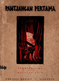 Image of PANTJANGAN PERTAMA (5641)